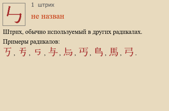 Без названия